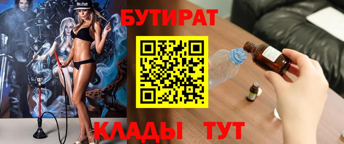 Alpha PVP СОЛЬ кристаллы  Экстази  Метадон  LSD-25  Вход с VPN  Меф  Codein  Зеленодольск  Меф   COCAIN  Гашиш 