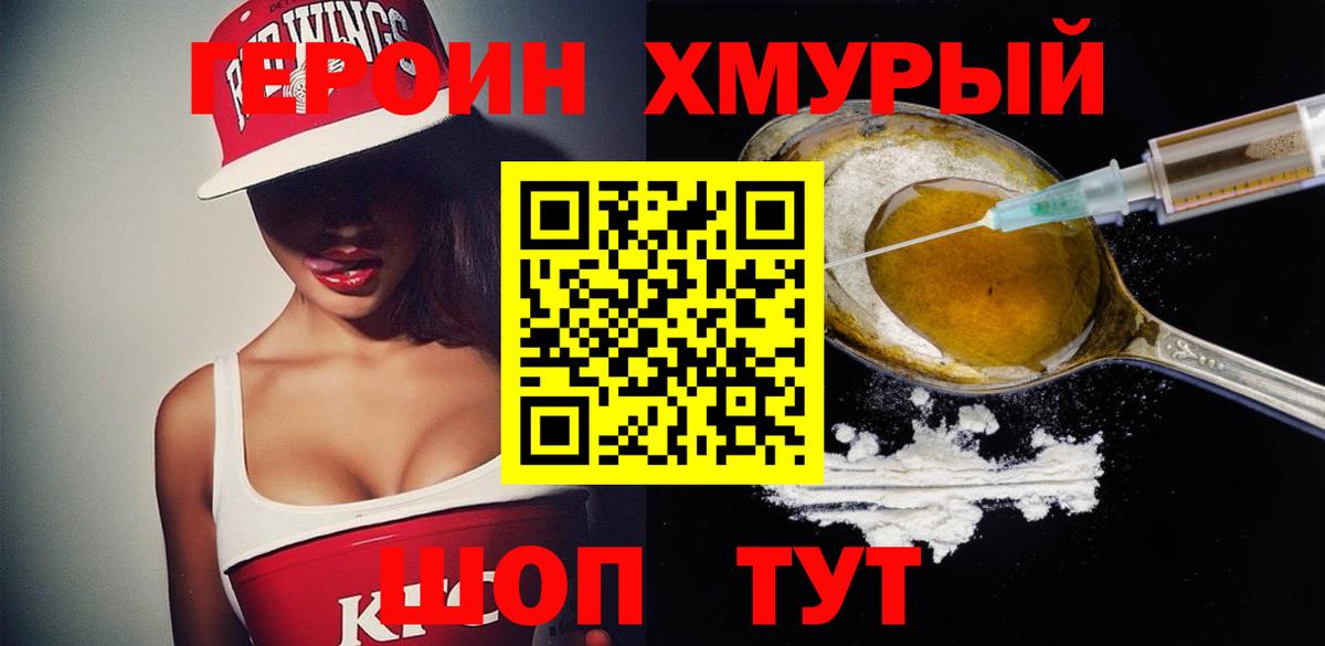 ГАШИШ Зеленодольск