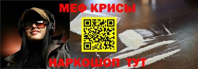 синтетический гашиш Бийск