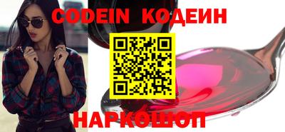 синтетический гашиш Бийск