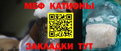 синтетический гашиш Бийск