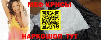 mdpv Гуково