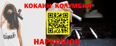 синтетический гашиш Бийск