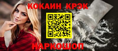 синтетический гашиш Бийск