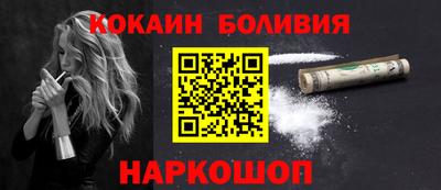 синтетический гашиш Бийск