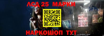 синтетический гашиш Бийск