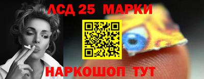 синтетический гашиш Бийск