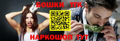 синтетический гашиш Бийск