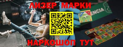 синтетический гашиш Бийск