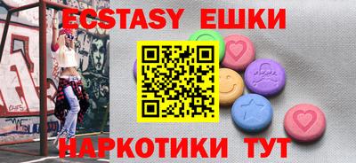 мяу мяу мука Беслан