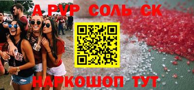 мет Гулькевичи
