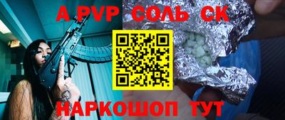 мяу мяу мука Беслан