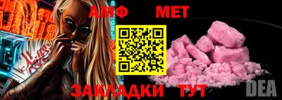 синтетический гашиш Бийск