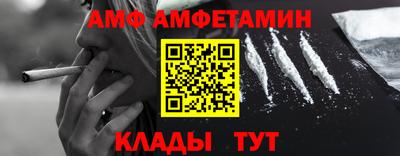 мяу мяу мука Беслан