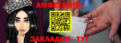 mdpv Гуково