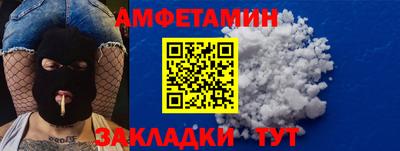 мяу мяу мука Беслан