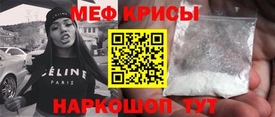 мяу мяу мука Беслан