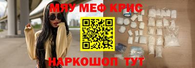 синтетический гашиш Бийск