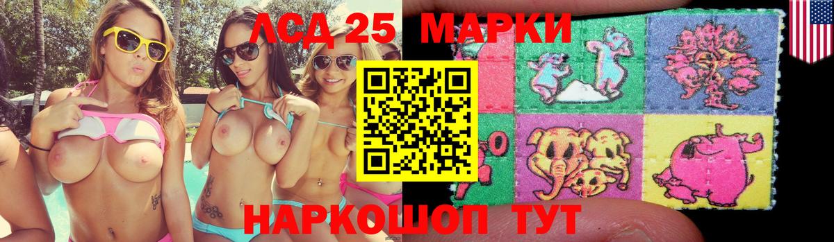 Зеленодольск  LSD-25 экстази ecstasy  LSD-25 экстази ecstasy  Вход с VPN 