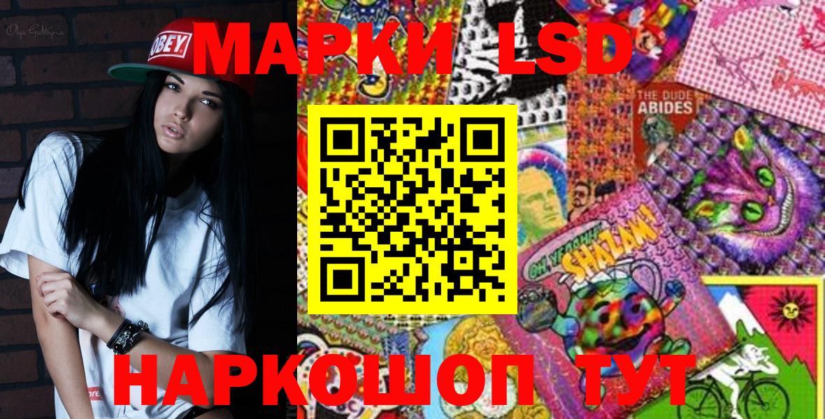 Марки NBOMe  Марки 25I-NBOMe 1,5мг  Марки 25I-NBOMe 1,5мг  Вход с VPN  Зеленодольск 
