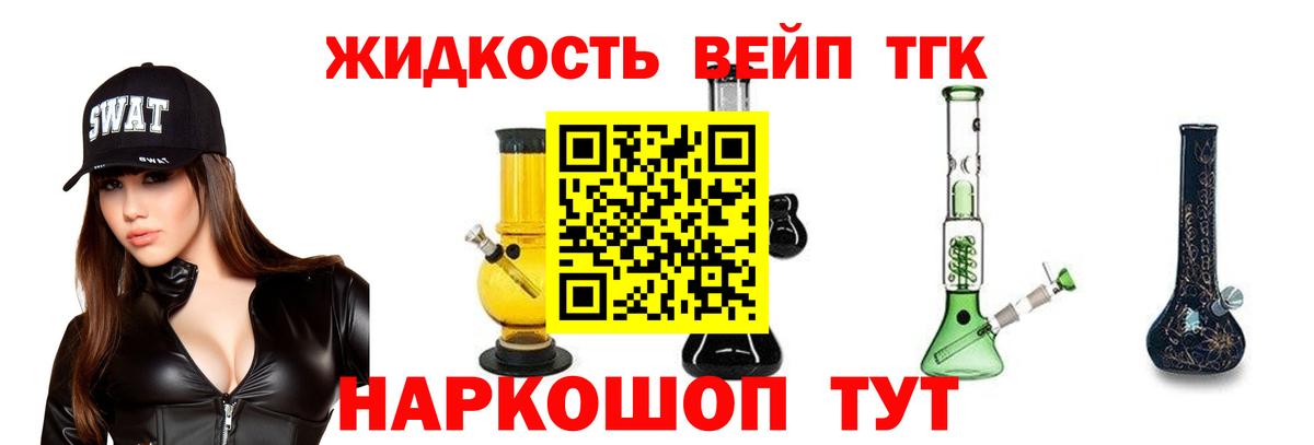 Дистиллят ТГК концентрат Зеленодольск