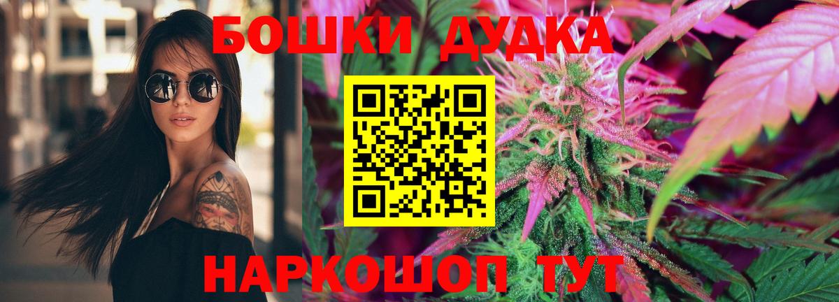 Зеленодольск  Канабис White Widow  Вход с VPN  Канабис MAZAR 